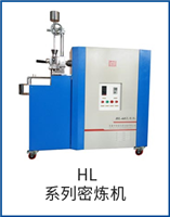 HL-60密煉機