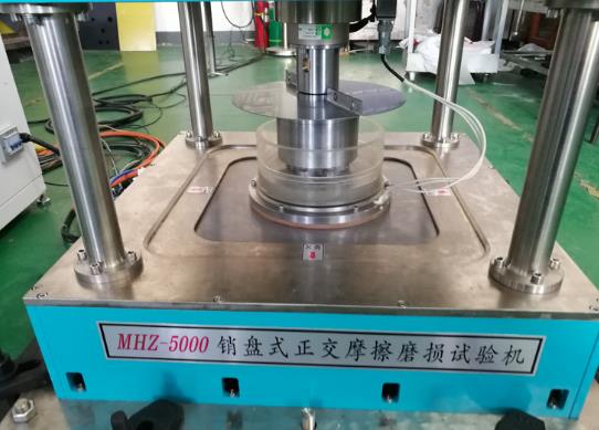 銷盤式正交摩擦磨損試驗(yàn)機(jī)