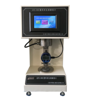 塑料球壓痕硬度計(jì)