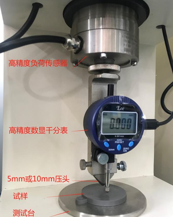 塑料球壓痕硬度計(jì)