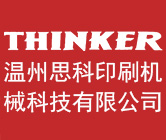 長(zhǎng)春市智能儀器設(shè)備有限公司